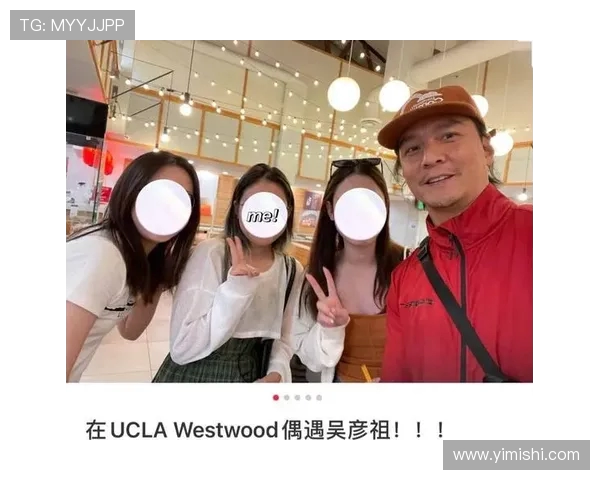 网友偶遇杨瀚森打湖人赛后与女友团队现身洛杉矶韩料店吃夜宵