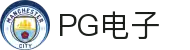 PG电子「中国」官方网站-PG平台门户网站